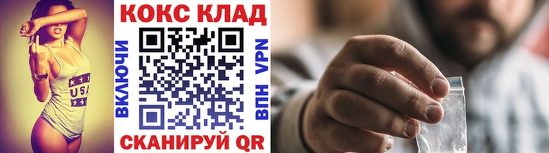 Сколько стоит Владимир Alpha PVP  МЕФ  Гашиш  Галлюциногенные грибы  КОКАИН 