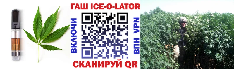 Cannafood марихуана Владимир