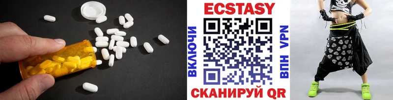 ЭКСТАЗИ 280мг  купить  цена  Владимир 