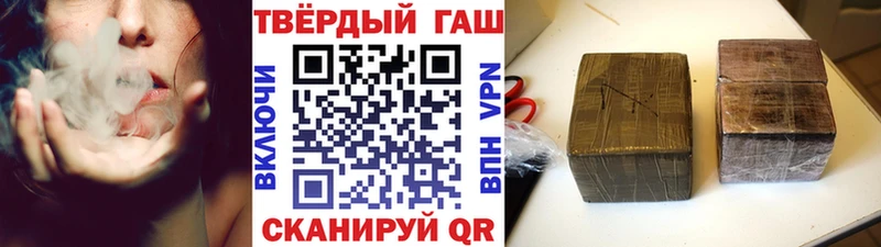 ГАШ 40% ТГК  закладка  Владимир 