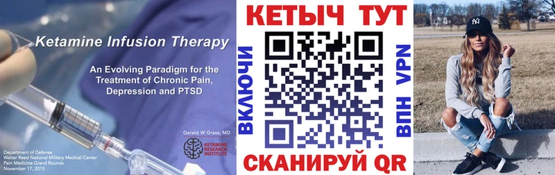 Кетамин VHQ  купить   Владимир 