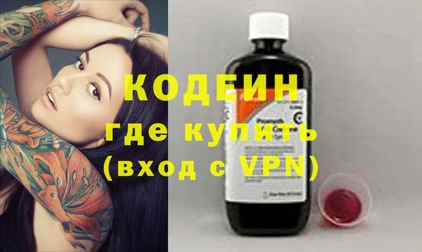 COCAINE Верхний Тагил