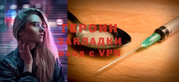 трава Верхнеуральск