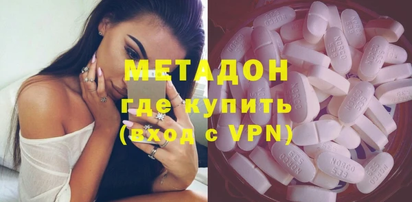 COCAINE Верхний Тагил