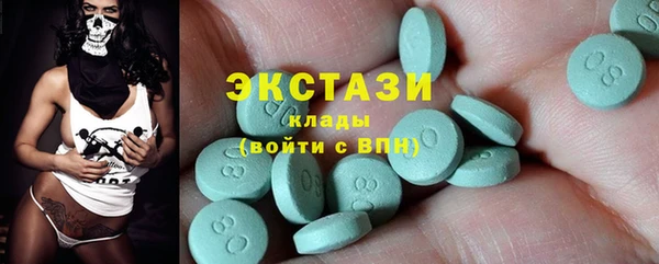COCAINE Верхний Тагил