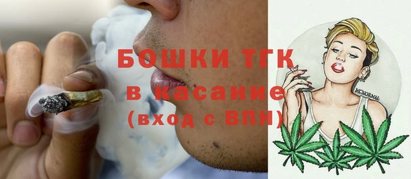 дистиллят марихуана Верея
