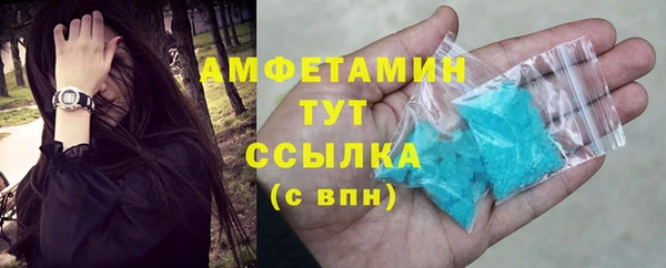 трава Верхнеуральск