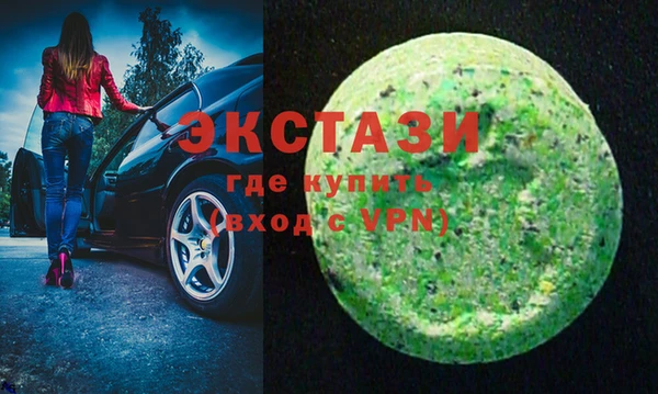 дистиллят марихуана Верея