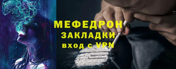 трава Верхнеуральск