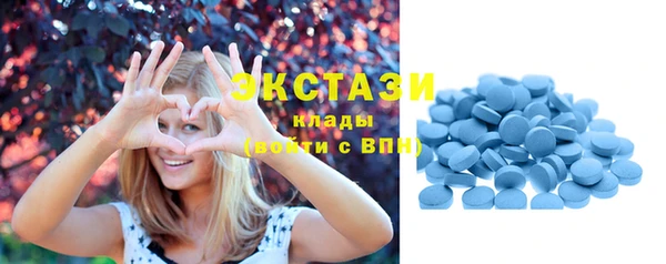 трава Верхнеуральск