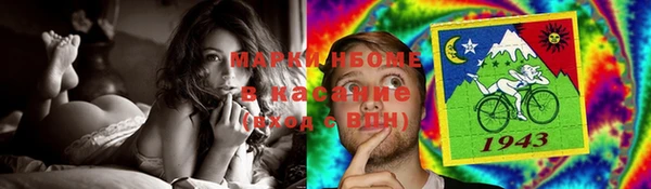 ГАЛЛЮЦИНОГЕННЫЕ ГРИБЫ Волосово