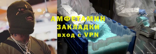 COCAINE Верхний Тагил