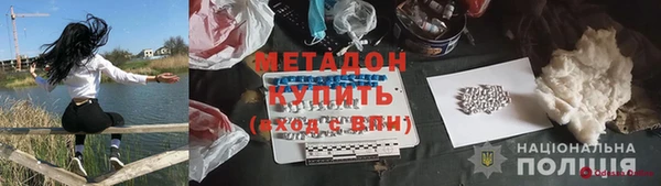 дистиллят марихуана Верея