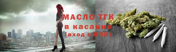 трава Верхнеуральск