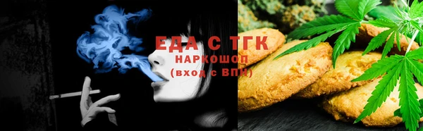 COCAINE Верхний Тагил