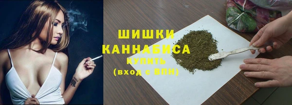 трава Верхнеуральск