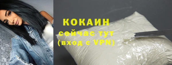 дистиллят марихуана Верея