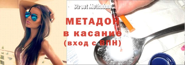 трава Верхнеуральск