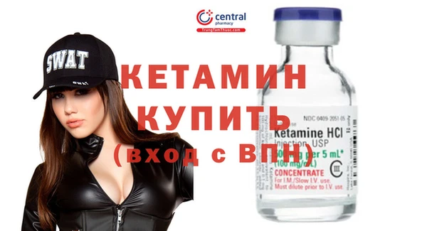 дистиллят марихуана Верея
