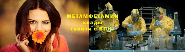 дистиллят марихуана Верея