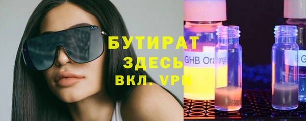 трава Верхнеуральск