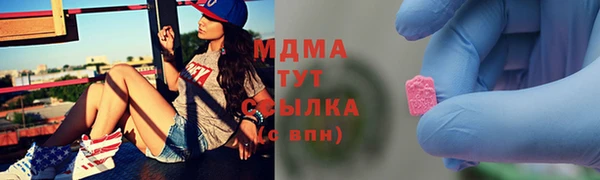дистиллят марихуана Верея