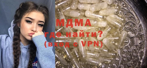 трава Верхнеуральск