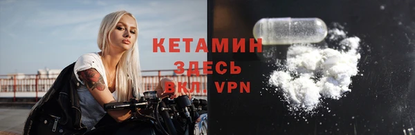 трава Верхнеуральск