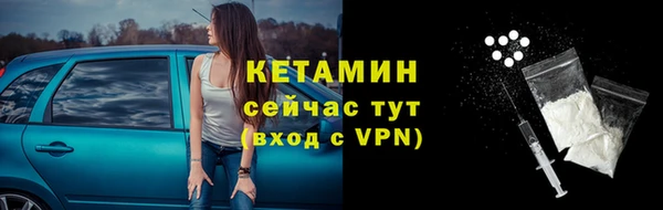 COCAINE Верхний Тагил
