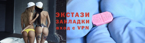 дистиллят марихуана Верея