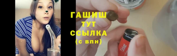 трава Верхнеуральск