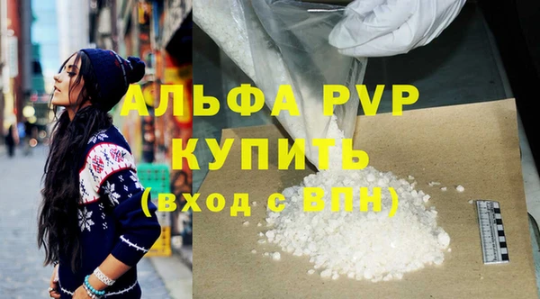 дистиллят марихуана Верея