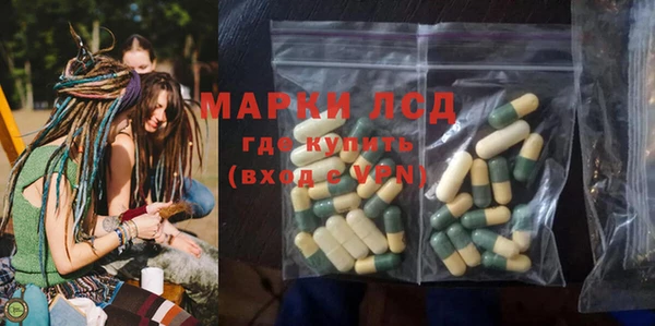 трава Верхнеуральск