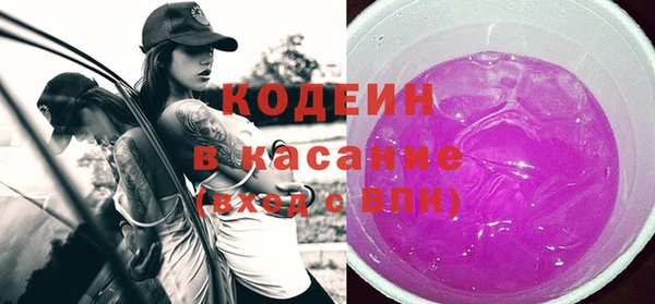 COCAINE Верхний Тагил