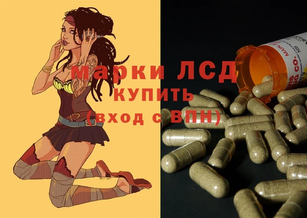 трава Верхнеуральск