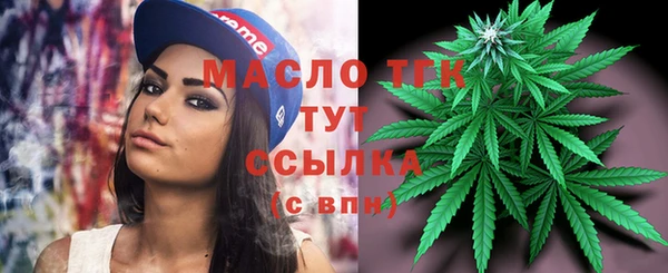 COCAINE Верхний Тагил