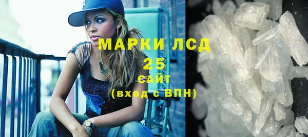 трава Верхнеуральск