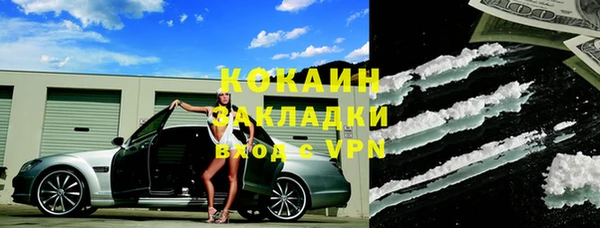 COCAINE Верхний Тагил