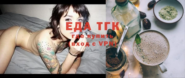 трава Верхнеуральск