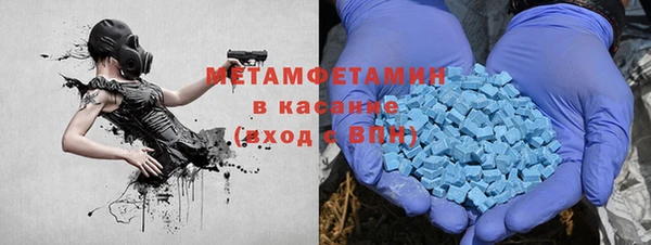 COCAINE Верхний Тагил