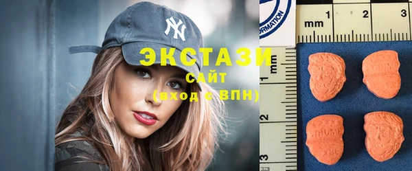 трава Верхнеуральск