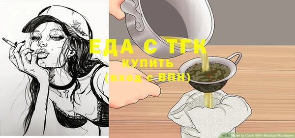 дистиллят марихуана Верея