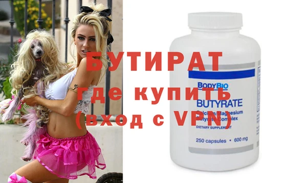дистиллят марихуана Верея
