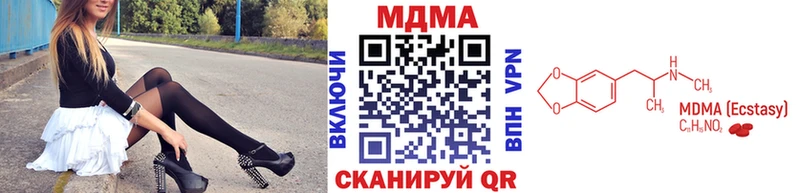 MDMA crystal  наркотики  Владимир 