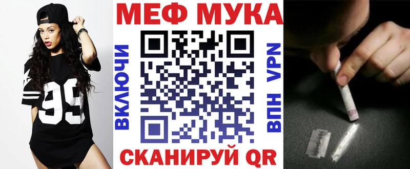 МЯУ-МЯУ кристаллы  Владимир 