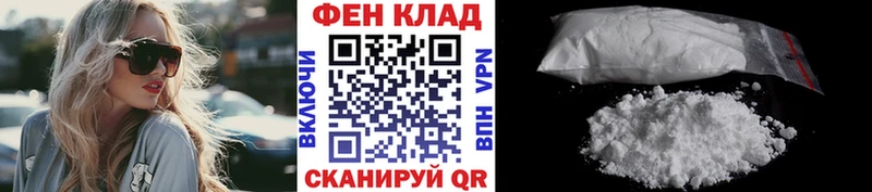 Первитин Methamphetamine  где купить наркоту  Владимир 