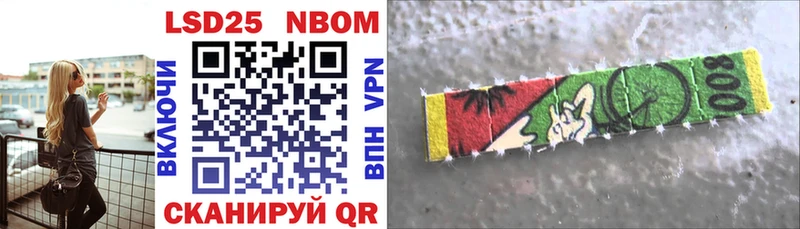 Марки NBOMe 1,8мг  Владимир 