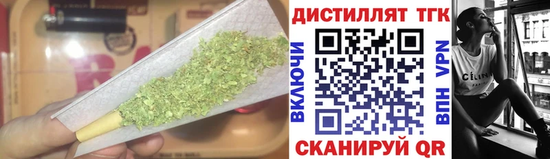 наркотики  Владимир  KRAKEN маркетплейс  ТГК вейп с тгк 
